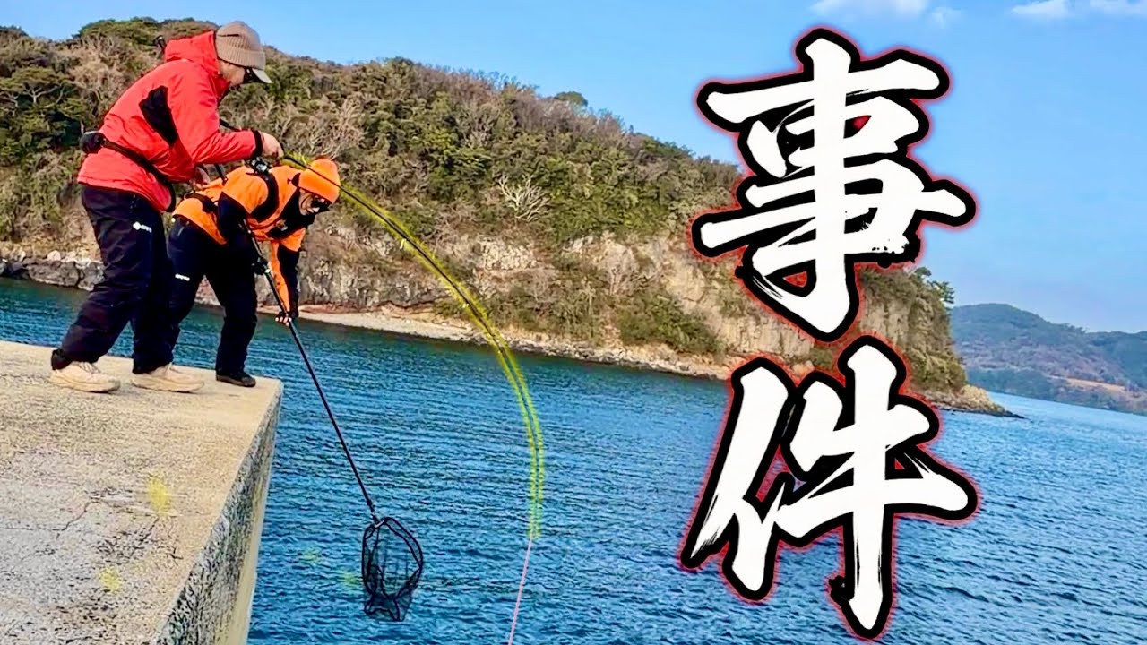 堤防から初めての釣りを試したら、想像を遥かに超える大物が掛かって大変なことに‼️