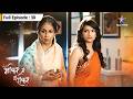 Bhakton Ki Bhakti Mein Shakti Ambe Maa Banin Rakshak FULL EPISODE 30 Starbharat