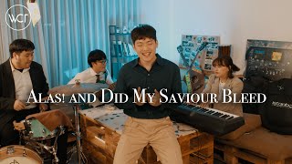 WELOVE | 만왕의 왕 내 주께서 [Alas! and Did My Saviour Bleed]