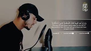 Download lagu وَبَرَزُواْ لِلَّهِ جَمِيعٗا || حمزة بوديب || Hamza Boudib || Surah Ibrahim mp3