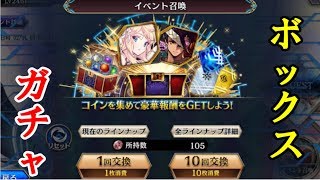 【ゆっくり雑談】祝3周年、されど引退者は続々と【タガタメ】