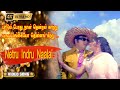 பாடும் போது நான் தென்றல் காற்று பாடல�