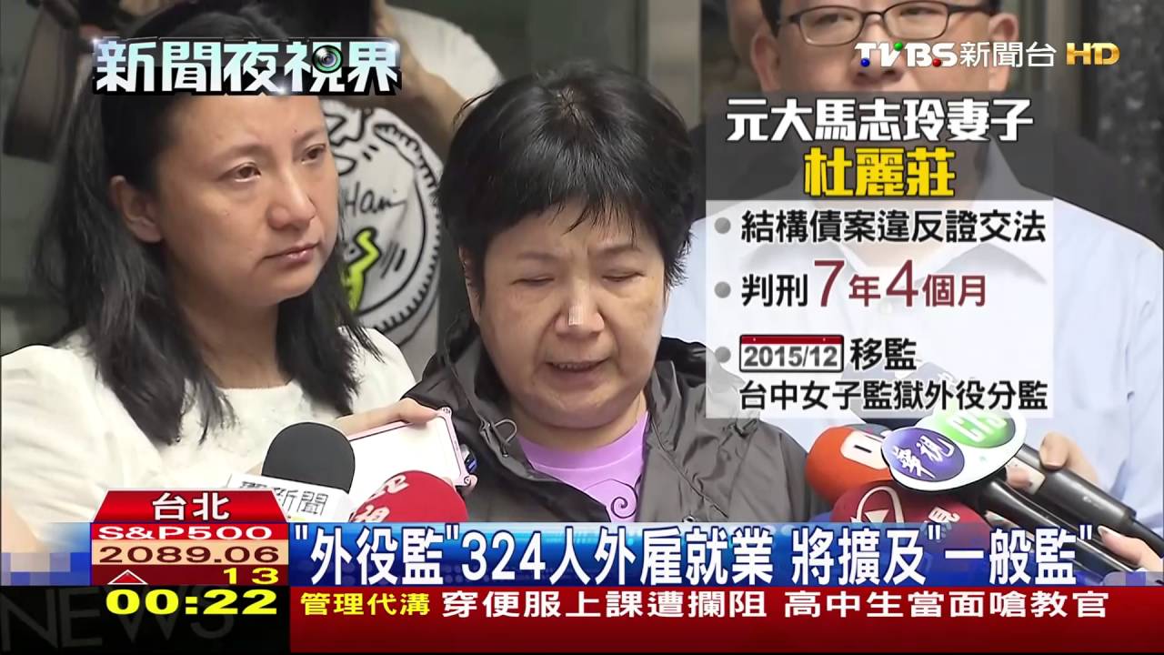 「法官」最不被信任　法務部：將聽民間意見
