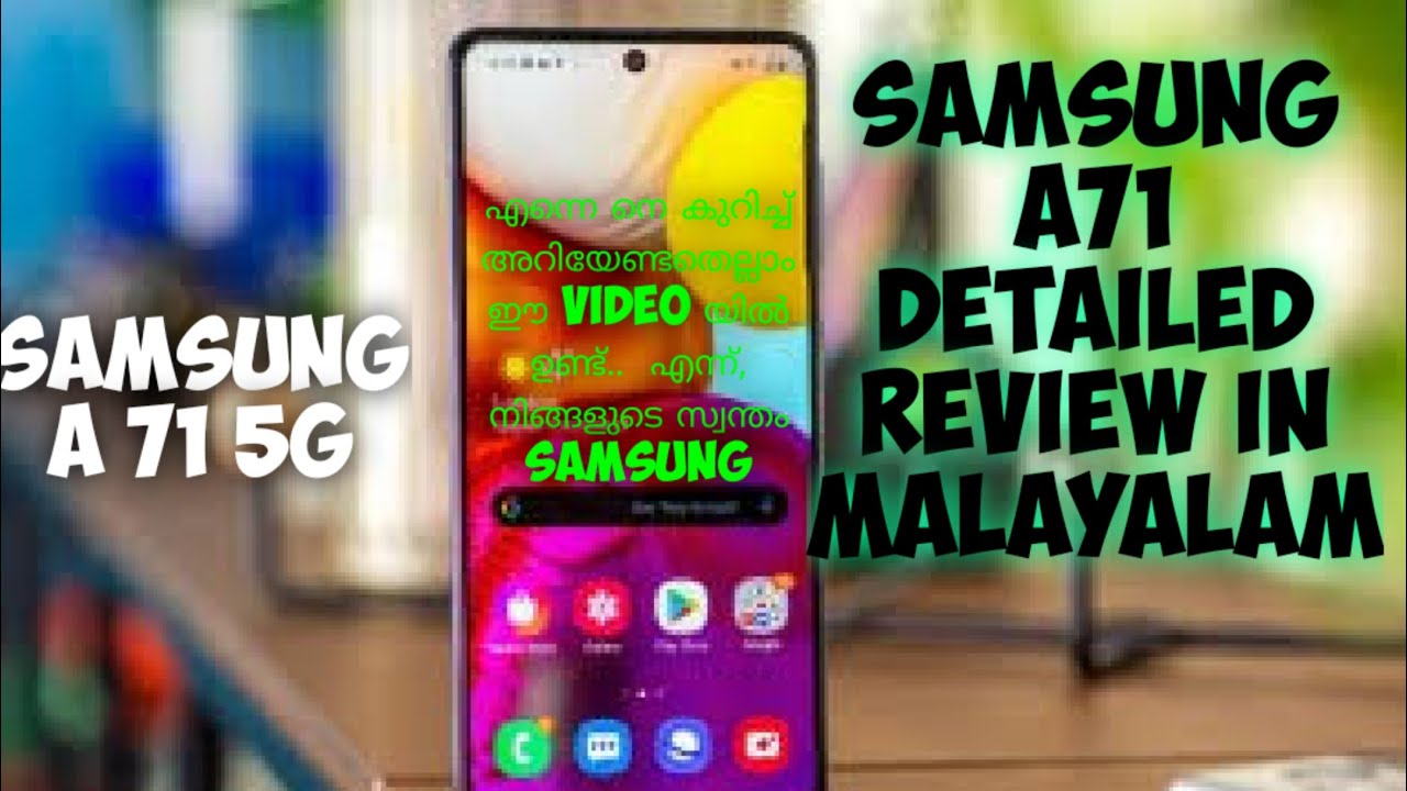 SAMSUNG A71 5G FULL REVIEW IN MALAYALAM