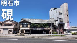 明石の讃岐うどん さぬき路さん|硯町