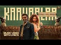 Kaavaalaa Sing Vibe Along Superstar Rajinikanth Sun Pictures Anirudh Nelson Tamannaah