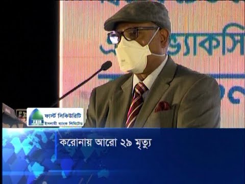 মানুষের অবাধ চলাচলে করোনার দ্বিতীয় ঢেউয়ের আশঙ্কা স্বাস্থ্যমন্ত্রীর | ETV News