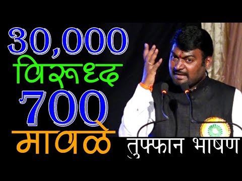 फिल्मी स्टोरी नाही सत्यकथा आहेNitin Banugade Patil