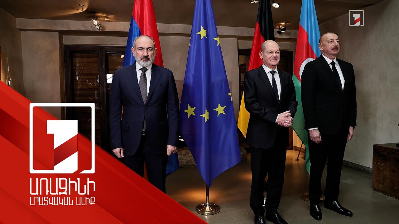 Tripartite meeting between Nikol Pashinyan, Olaf Scholz and Ilham Aliyev takes place in Munich