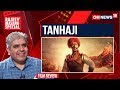 Tanhaji: The Unsung Warrior Movie Review By Rajeev Masand | CNN News18