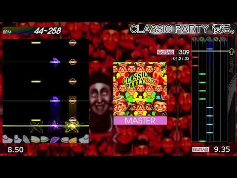 GITADORA / CLASSIC PARTY 復活。 - MASTER (GUITARFREAKS 10thmix & drummania 9thmix)