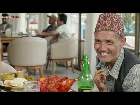 भिजा लागेन भने ? "BRAHMANDA" Preview | Arpan Thapa, Bishal Pahari | Streaming on Kantipur Cinemas