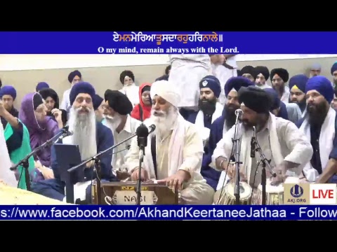 Toronto July 2017 Annual Akhand Keertan Smaagam Friday Morning