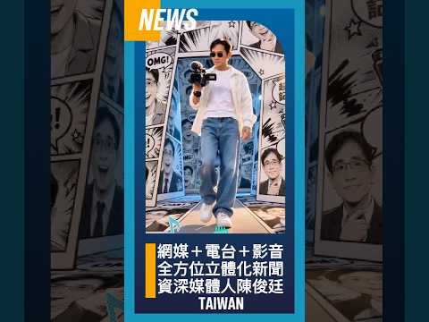 點擊觀看 YouTube 影片