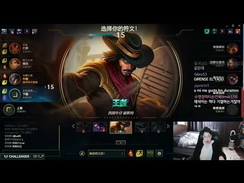 Dopa Twisted fate VS Quiana  Mid  FULL GAME [DOPA Full Game ]