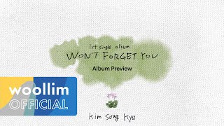 [影音] 金聖圭 "Won't Forget You" 試聽 集中