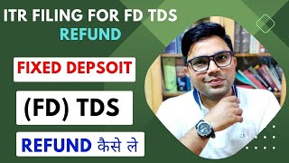 How To File ITR For FD TDS Refund | FD Refund Kaise le | How To Refund On Bank Fd  |Bank TDS Refund