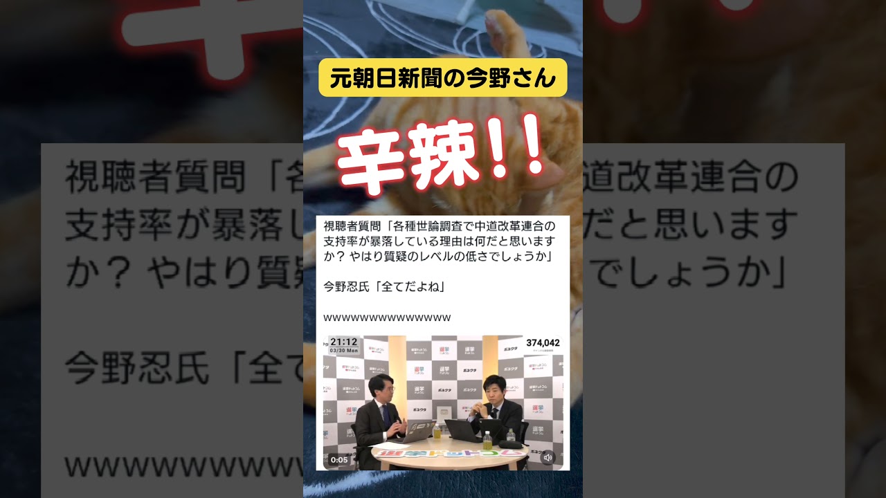 YouTubeサムネイル