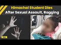 Himachal News Student Dies After Sexual Assault Ragging College Professor 3 Students Booked
