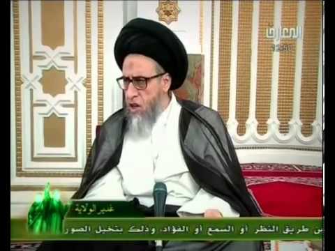 كتاب المشتركات - أحكام المشتركات حلقة - 2 - سيد صباح شبر