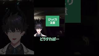 新幹線０号の日本語とfavシーンまとめ【Ren Zotto|にじさんじEN切り抜き|レンゾット】 #nijisanjien #shorts #にじさんじ #vtuber  #renzotto