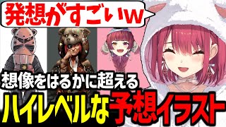 【面白まとめ】クマリンだらけの新衣装予想と一味マスコット化の拘りが面白すぎたw【宝鐘マリン/ホロライブ切り抜き】