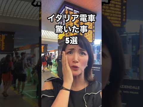 トリノの地下鉄駅のリスト - 定義