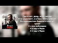 Нурминский а я еду в порше right version gachi remix
