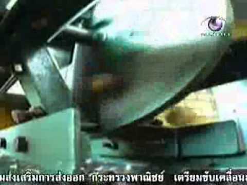 การรักษา Hunchun ของโรคสะเก็ดเงิน กลากระหว่างนิ้วมือเป็นรักษา