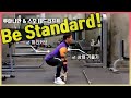 Chapter 3-8. 웨이트 트레이닝 방법론(feat. 루마니안 데드리프트, 스모 데드리프트)