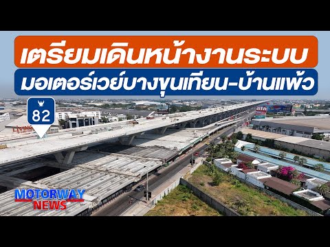 ภาพหน้าปก 