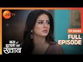Vidyut आया Shagun को उसके मायके छोड़ने Bas Itna Sa Khwaab Fu