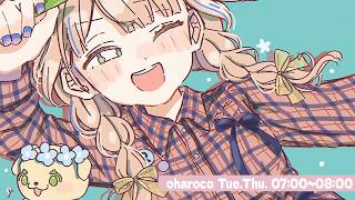 【 おはろこ！】朝夜は寒かったりも……する！【 鏑木ろこ￤にじさんじ 】