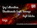Adhaaru Adhaaru Song Whatsapp Status Video