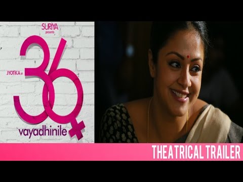 36 Vayadhinile Official Theatrical Teaser | Watch 36 Vayadhinile Movie Exclusive Trailer