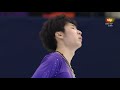 Boyang JIN Short Program 2020 Four Continents Championships