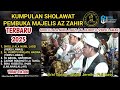 SHOLAWAT PEMBUKA AZ ZAHIR TERBARU 2025 SPESIAL SHOLAWAT LAWAS SHOLLU ALA NURIL AL HIJROTU