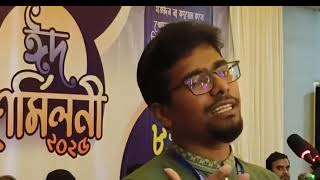চমৎকার আলোচনা1।নূরুল ইসলাম সাদ্দাম। Nurul Islam Saddam।Bangladesh Islami Chatroshibir।#jamat #shibir
