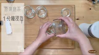 Re: [義式] 磨豆機磨茶葉會壞掉嗎