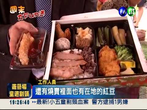 百元紅豆便當開賣 15分鐘搶光光