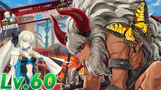 [心得] 妖精騎士杯 超高難度 終章齊舞 牛牛單騎