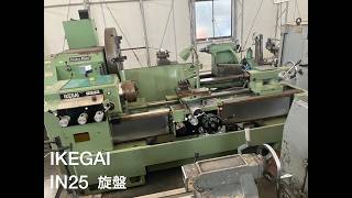 池貝 旋盤 IN25の動画サムネイル