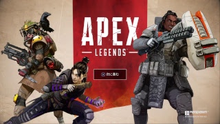 Apex　legends  [エーペックスレジェンズ]　 参加有り　楽しくやりましょ！