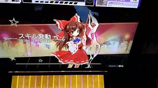 下手っぴチュウニズマーが逝く！ Part7 ｢幻想のサテライト｣