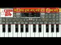 चाहे लाख तुफां आए चाहे जान भी अब जाए Chahe L