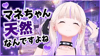 マネちゃんの天然っぷりを思い出し笑いするばんちょー【ホロライブ切り抜き/轟はじめ】