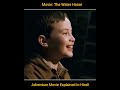 The Water Horse Hindi समुन्द्री घोड़ा हिंदी मे Hollywood H