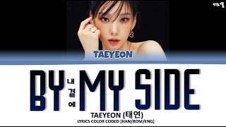 Taeyeon (태연) - &#39;By My Side (내 곁에)&#39; Lyrics Color Coded [Han/Rom/Eng]