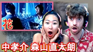 山下達郎 Chemistry クリスマスイブ 19 08 外国人の反応 Reaction Video أفضل موقع لتشغيل ملفات Mp3 مجان ا