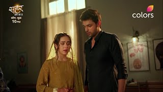 Download lagu Seher Hone Ko Hai NEW PROMO 29th January 2026 mp3